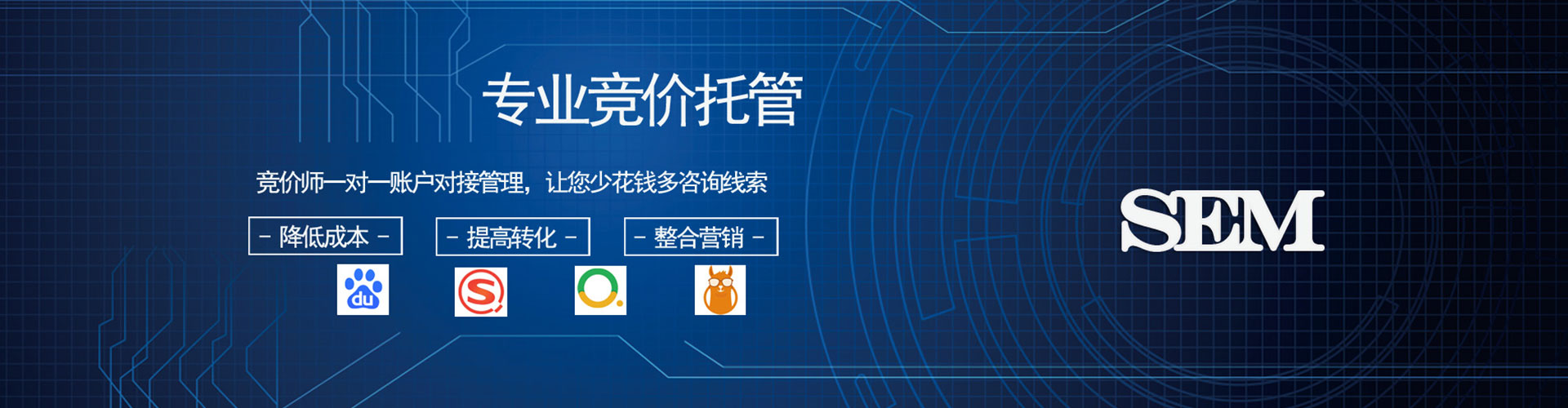睢阳信息流代理