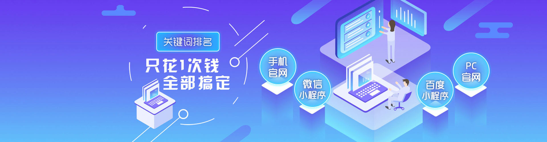 睢阳百度广告推广